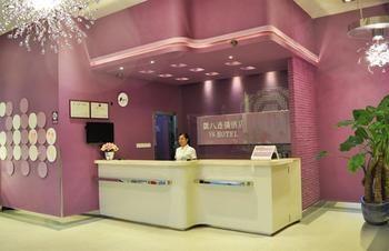 Guangzhou Weiba Hotel ภายนอก รูปภาพ